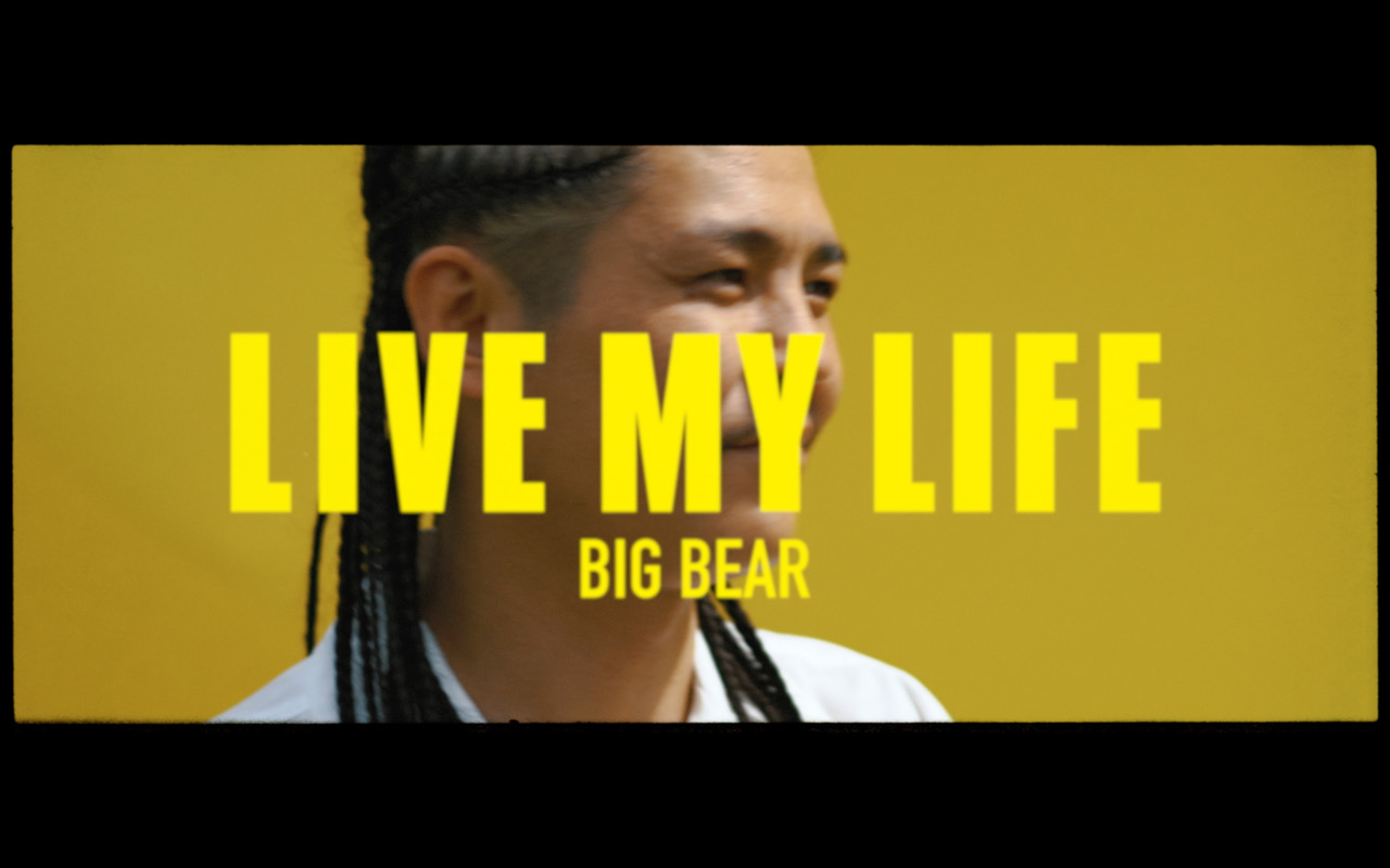 BIG BEARのEP[Re:Volver]から【LIVE MY LIFE】Music Videoが公開！