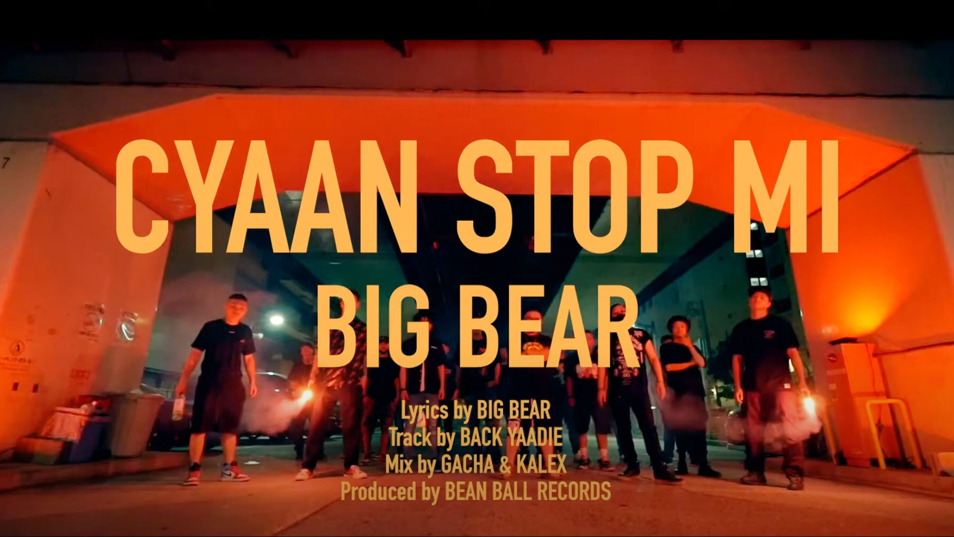 BIG BEARのNEW EPからMUSIC VIDEOが公開！